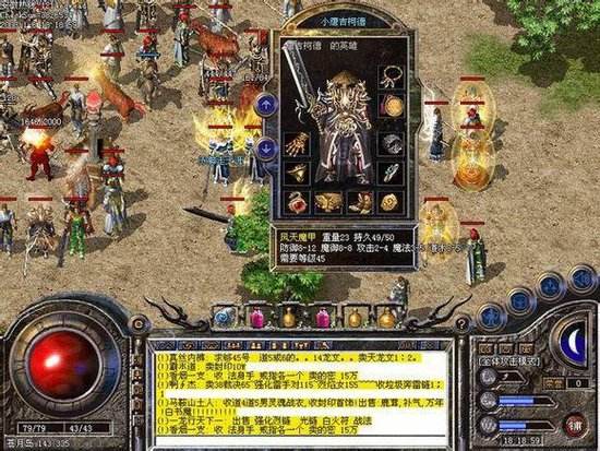 赤月恶魔：祖玛教主召唤小怪很强悍而这只教主却能召唤分身