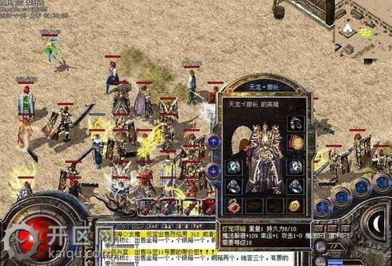 免费传奇私服赤月恶魔爆率全解析真是宝藏级BOSS