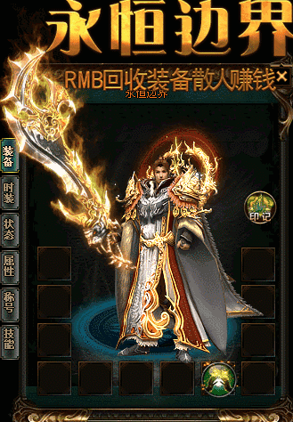 每日新开传奇私服万里九州·酒仙的江湖往事吧