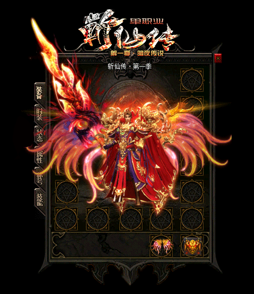 传奇超变私服老玩家公认最经典的怪物白野猪