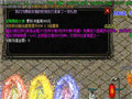 沙漠之鹰对决私服合击游戏的热血战斗